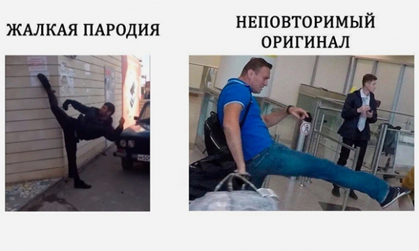 Пинками отбивающийся от сарделек Навальный стал мемом