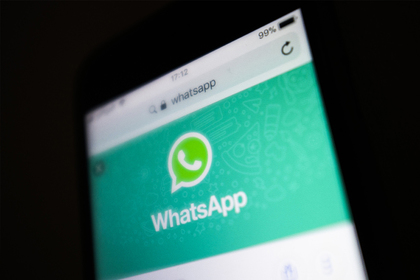 WhatsApp внедрит новую функцию
