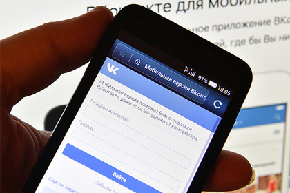 «ВКонтакте» объяснила удаление фото «могилы» Путина