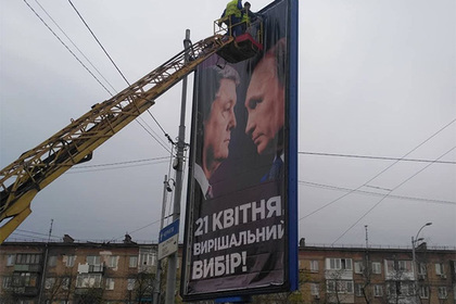 Порошенко объяснил появление Путина на агитационных билбордах