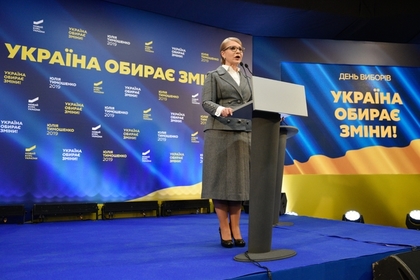 Тимошенко пообещала подумать над предложением Зеленского