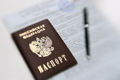 Паспортные данные российских чиновников попали в открытый доступ