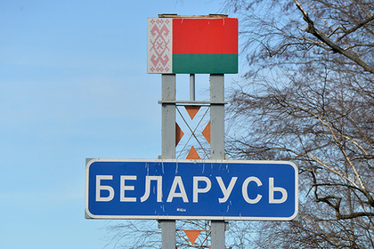 Белоруссия заявила о сохранении суверенитета при интеграции с Россией