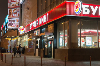 «Бургер Кинг» решили наказать за призыв «раскурячить»