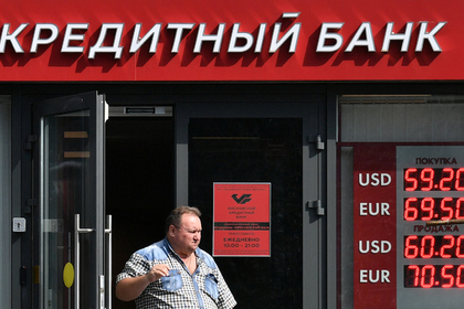 Российские банки осложнили жизнь клиентам