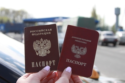Россияне оценили выдачу паспортов жителям Донбасса