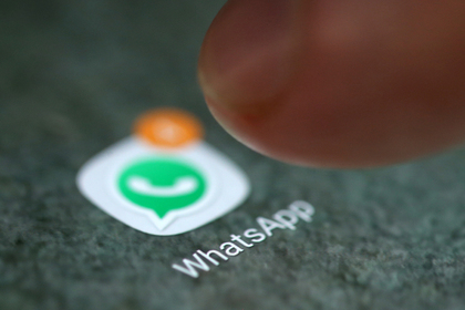 Найден способ читать чужую переписку в WhatsApp с помощью гифок