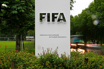 В ФИФА прокомментировали предложение WADA отстранить Россию