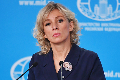 Захарова ответила Эстонии на слова об «аннексированных территориях»