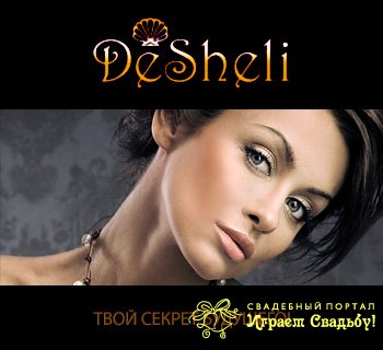   Desheli