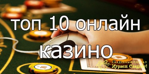 21 casino x    